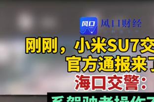 全市场：球队伤病过多，米兰可能在冬窗再次拒绝出售克鲁尼奇